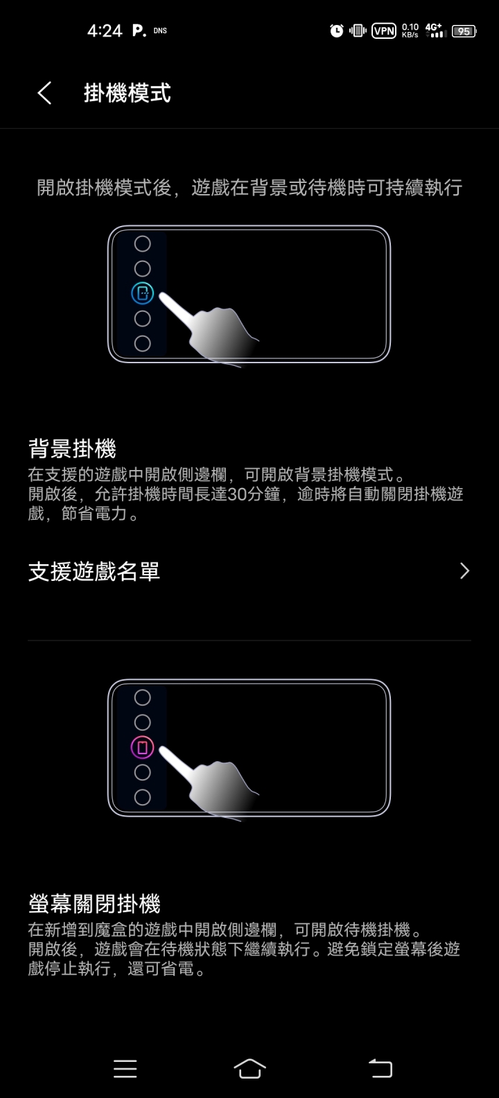ViVo IQOO 5 一隻能文能武的手機？不入手嗎？（內有照片）