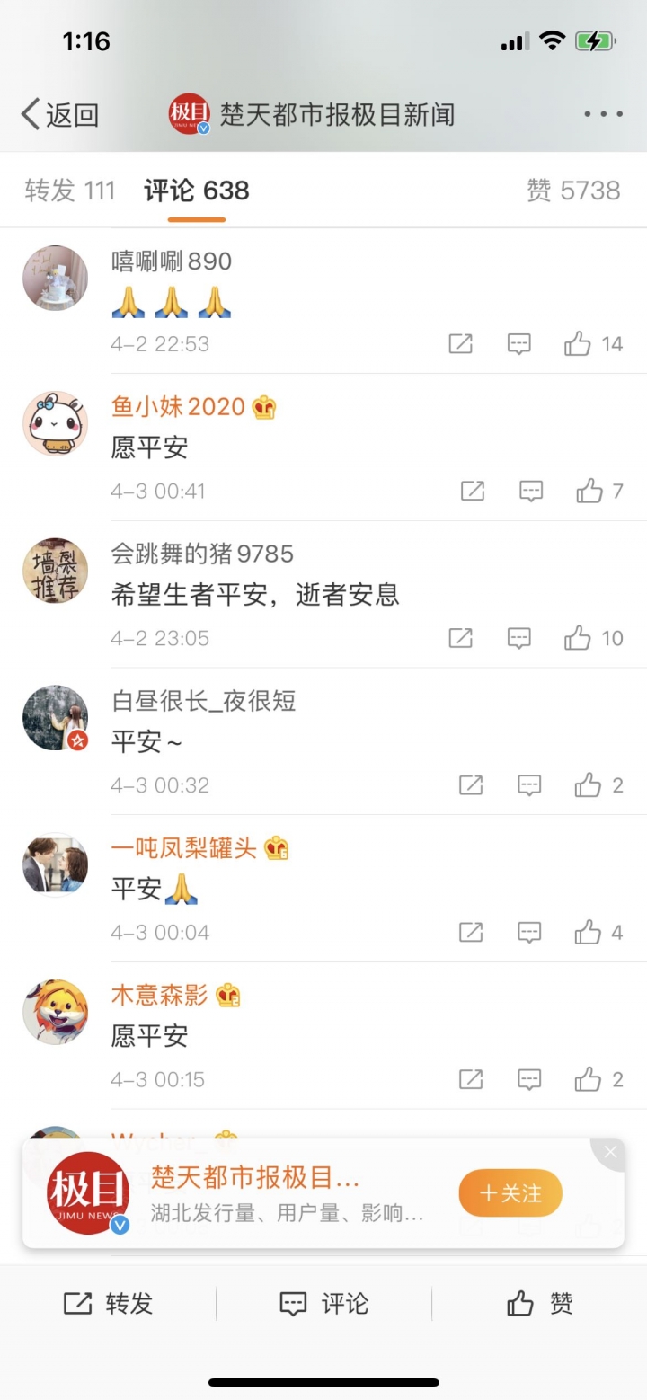 不一樣的聲音..