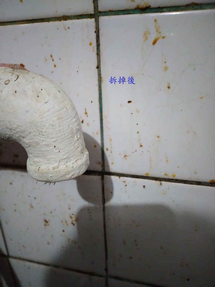 更換超流量瓦斯開關DIY