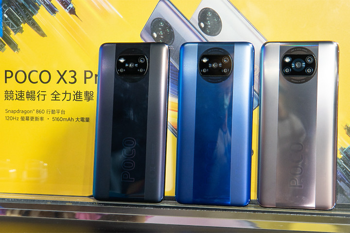 挾高階處理器而來! POCO推出F3、X3 Pro 搭載高通8字頭處理器 但性價比高