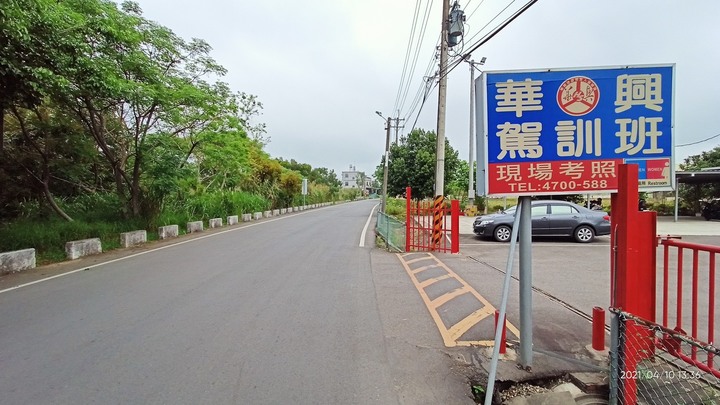 中壢平鎮龍潭『一氣通貫』自行車道