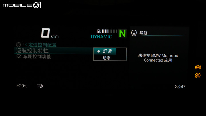 2021 BMW Motorrad R 1250 RT 試駕｜搭載 ACC 自動跟車，劃時代科技休旅登場！