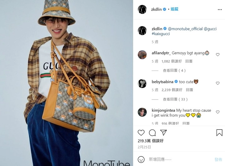 Gucci 開箱21 最萌聯名 熱騰騰的kai X Gucci 泰迪熊系列 老爹鞋 短t 漁夫帽 Mobile01