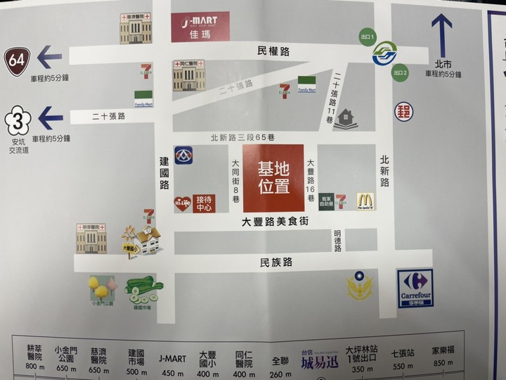 台信城易迅