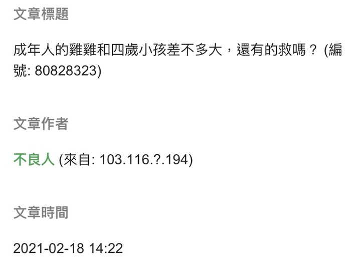點我看大圖