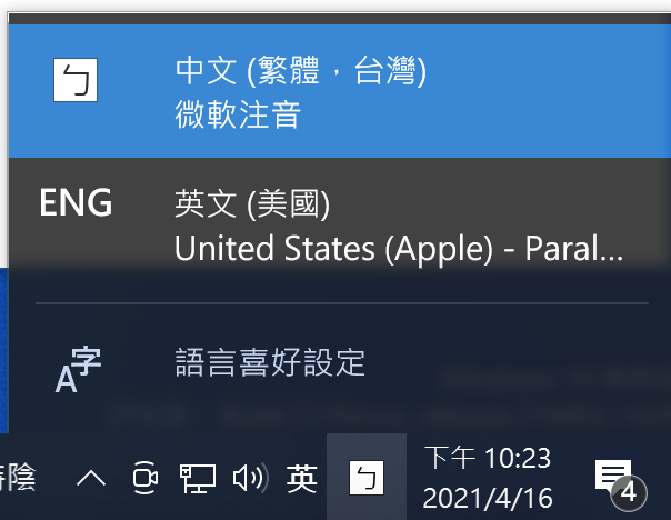 (求救)parallels 跑 windows許多問題