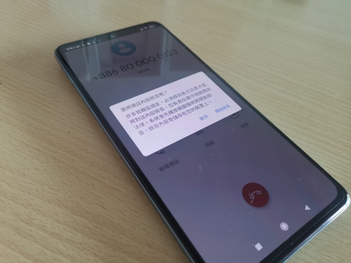 紅米 Redmi Note 10 Pro 8G/128G 入手