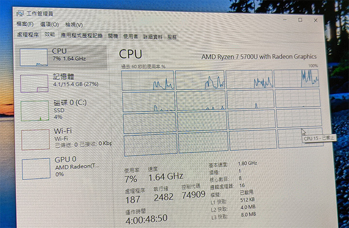 點我看大圖 UM325UA(ZenBook 13)實機開箱