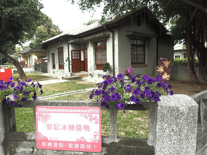 屏東市 勝利星村創意生活園區｜勝利新村 — 保留完整街廓的日治時期官舍群，改造重生為充滿創意的園區