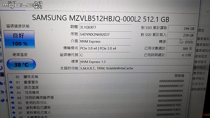 Pchome買到疑似二手筆電