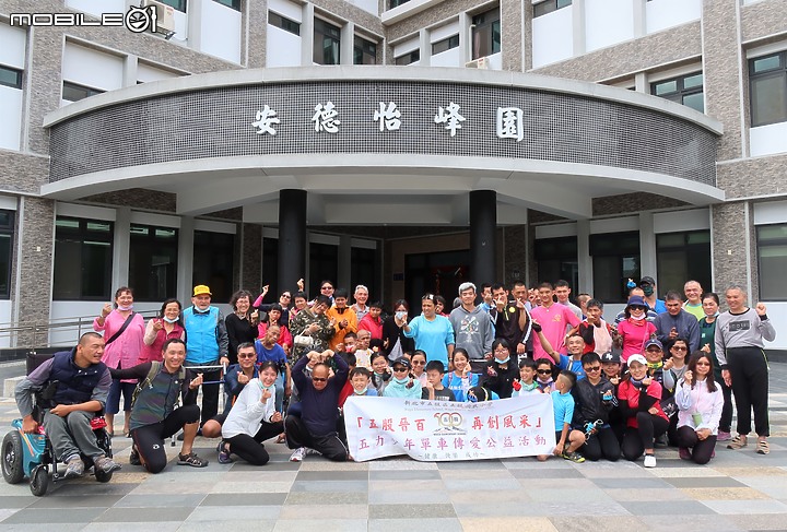 點我看大圖 【五股晉百 再創風采】-新北市五股國小創校百週年花東單車傳愛公益活動全記錄