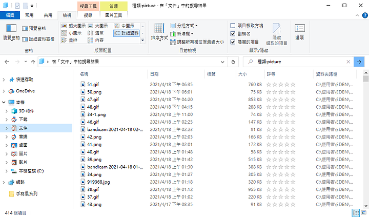 守護電腦「琳」死角！PC-cillin 2021 雲端版防毒軟體，讓 C 琳全面照顧您的上網裝置！