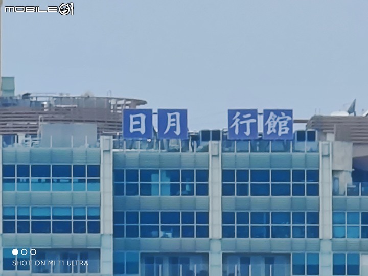 小米11 Ultra vs Vivo X60 Pro+ 日拍測試 - 你更喜歡哪一台？