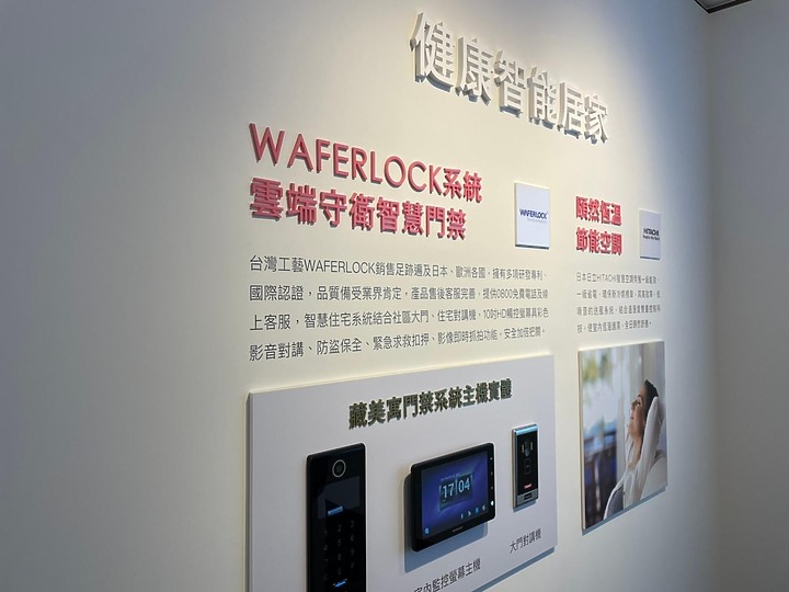 大家在逛建案除了格局，會特別注意建材嗎？
