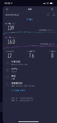 5G訊號室內和通勤才是重點