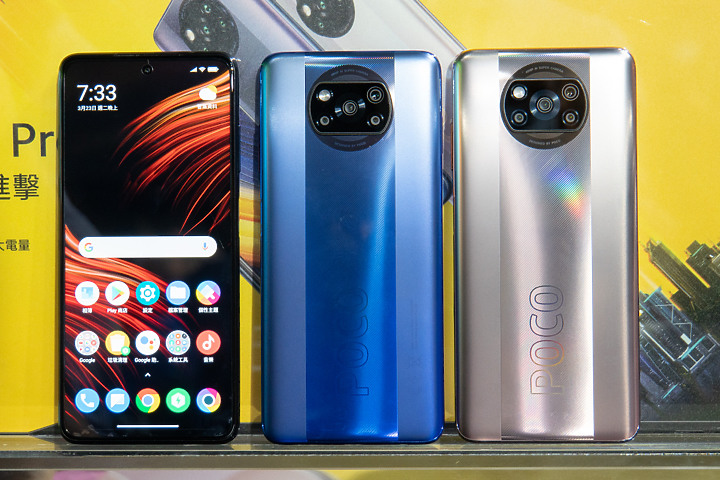 挾高階處理器而來! POCO推出F3、X3 Pro 搭載高通8字頭處理器 但性價比高