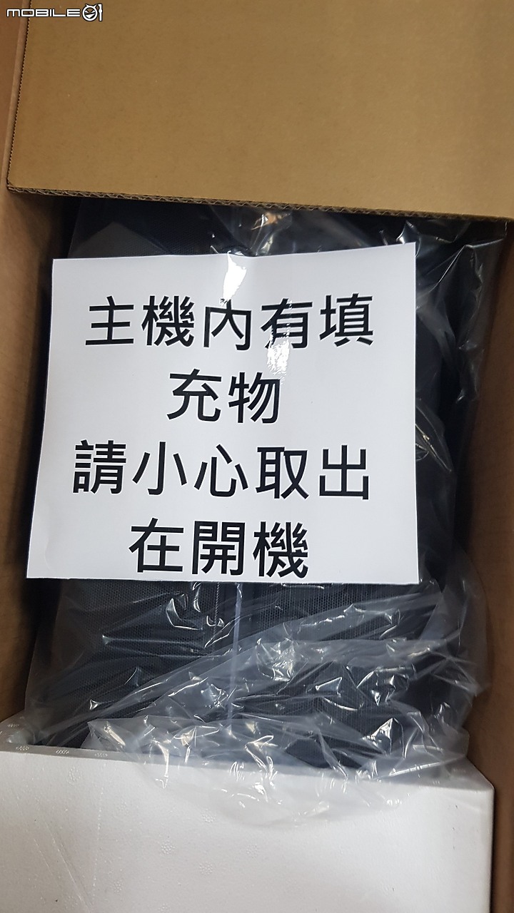 藝人店購物體驗-訂購到出貨時間(收貨更新-包裝得很紮實推一個)