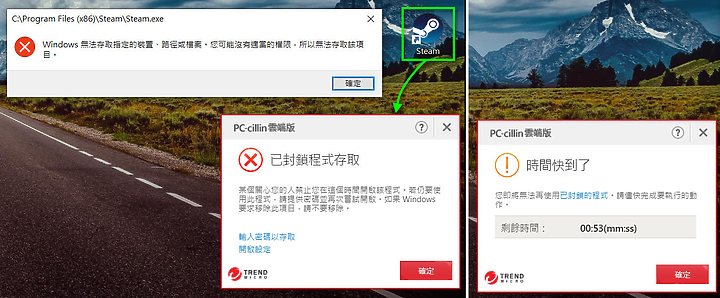 守護電腦「琳」死角!PC-cillin 2021 雲端版防毒軟體,讓 C 琳全面照顧您的上網裝置!