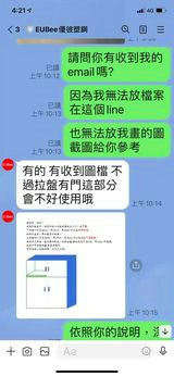 優彼塑鋼鞋櫃開箱文