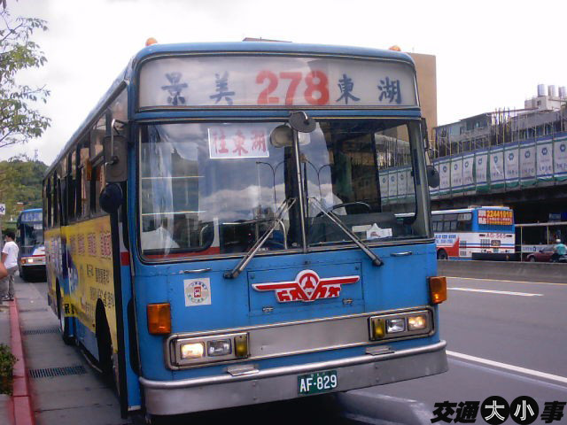 還記得這些年台北的老公車嗎？