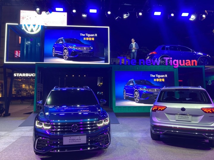 Tiguan 發表會之終於見到R本人