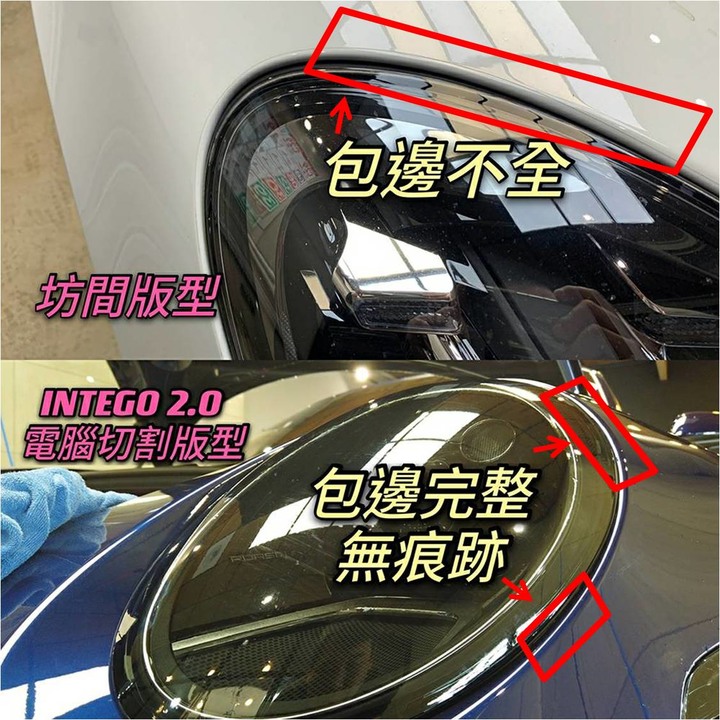 為什麼特斯拉車主都要包膜／犀牛皮／鍍膜？Tesla Model 3 LR 白內裝犀牛皮心得分享