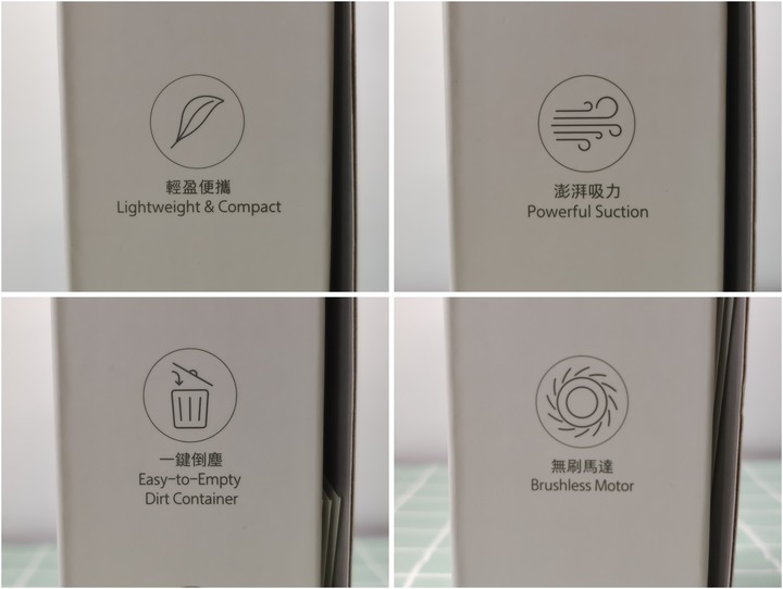 米家無線吸塵器Mini簡單開箱試用