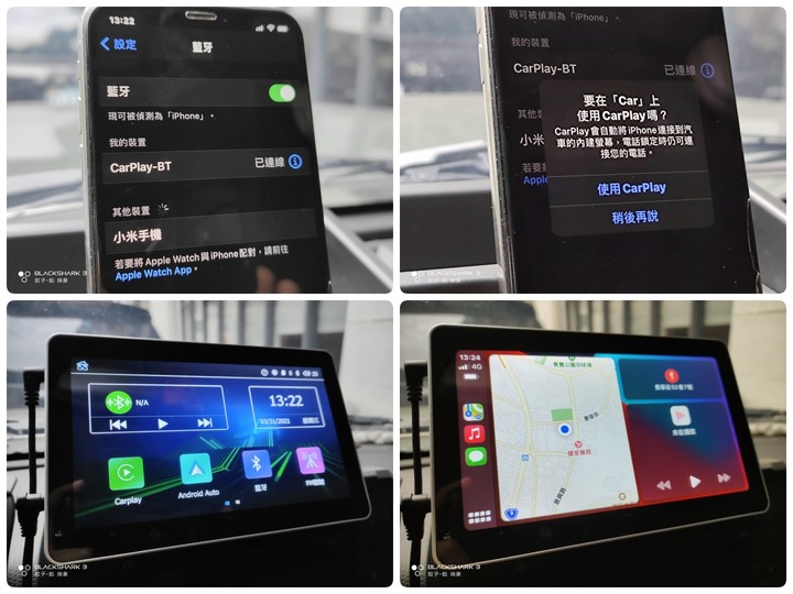 [ 開箱-GO ] CarPlay Wireless D 可攜式 車用導航、娛樂外接整合機