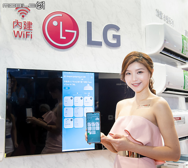 【採訪】LG DUALCOOL WiFi 雙迴轉變頻空調 全系列內建WiFi、一級能效