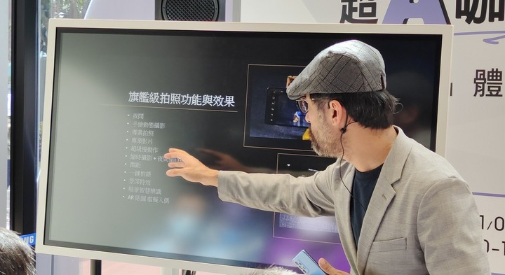 【Galaxy A52 5G體驗分享】搞怪A功能大升級