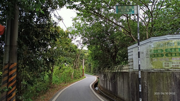 中壢平鎮龍潭『一氣通貫』自行車道