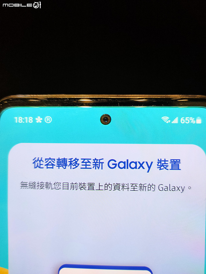 【 體驗分享 】水之呼吸，聲聲流轉，成就你的玩咖大法，三星 A52 系列 5G 防水豆豆機，遇水則發陪你玩一夏！