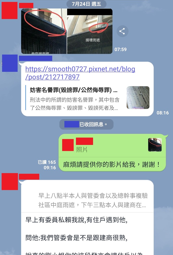 我的陽台玻璃自爆故事(總圓建設在竹北的建案)