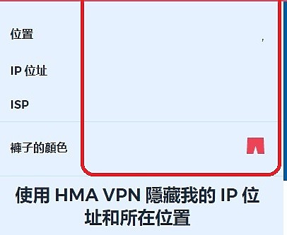 點我看大圖 連假試裝幾個免費VPN!_很多狀況跟莫名阻礙!_懇請幫幫我解決!
