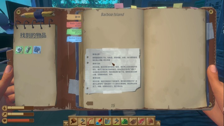 ◆RAFT:筏上求生◆人人都是海上建築師，我要成為那片海最自由的人