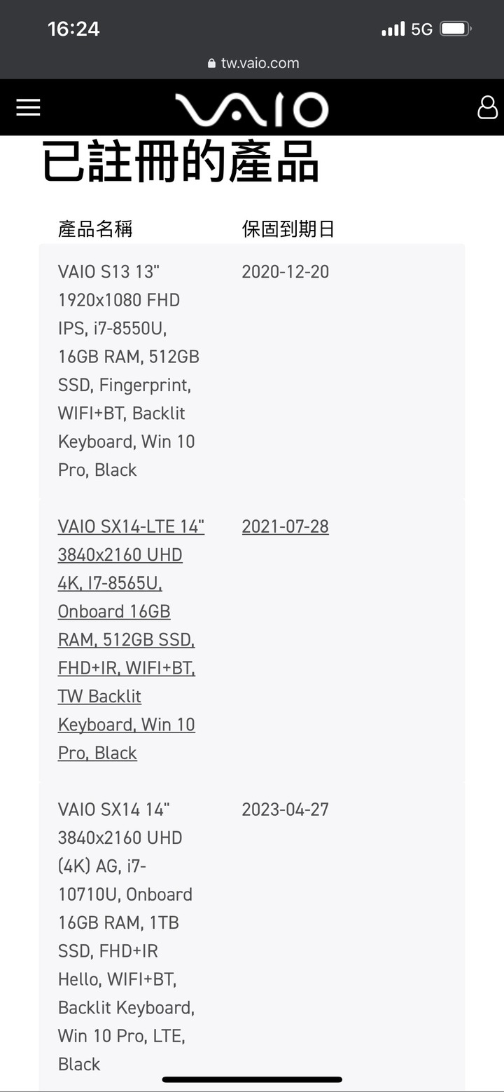 2021 VAIO Z 到手囉 簡單開箱