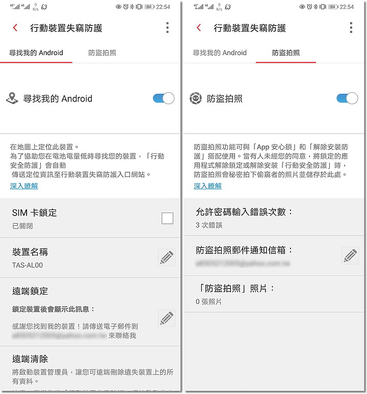 守護電腦「琳」死角!PC-cillin 2021 雲端版防毒軟體,讓 C 琳全面照顧您的上網裝置!