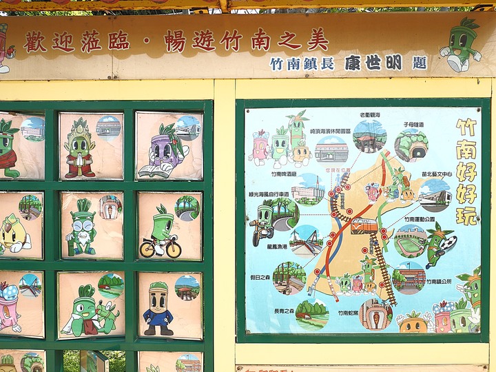 苗栗 竹南 崎頂隧道文化公園|崎頂一、二號隧道 — 曾經的火車隧道,洞中有洞的驚奇,老少咸宜的散步空間