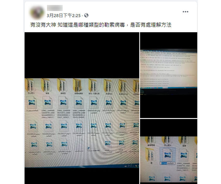 守護電腦「琳」死角！PC-cillin 2021 雲端版防毒軟體，讓 C 琳全面照顧您的上網裝置！