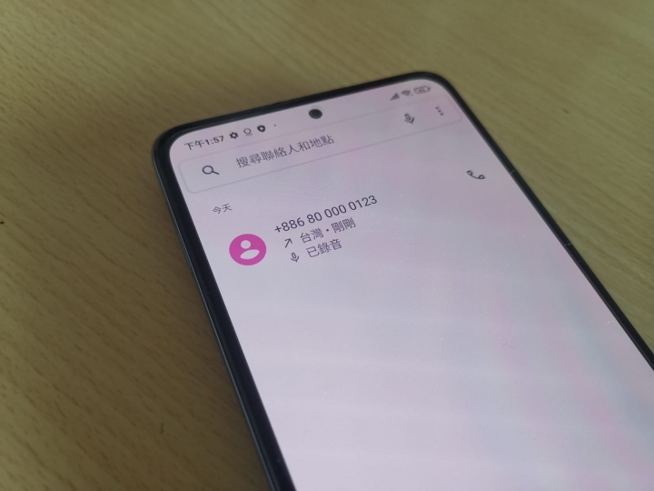 紅米 Redmi Note 10 Pro 8G/128G 入手