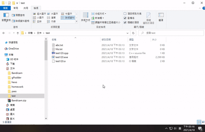 守護電腦「琳」死角!PC-cillin 2021 雲端版防毒軟體,讓 C 琳全面照顧您的上網裝置!