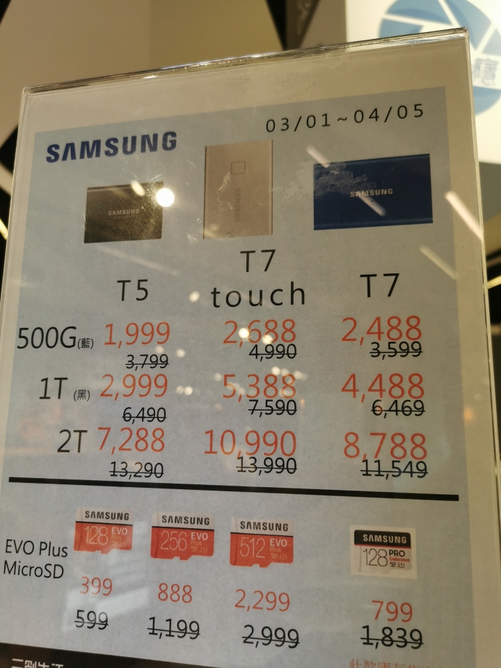 samsung指紋辨識外接硬碟 T7 Touch 好嗎