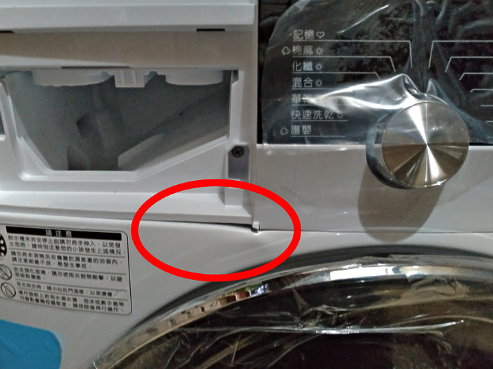 點我看大圖 三洋 AWD-1270MD 滾筒洗衣機購買及安裝經驗分享