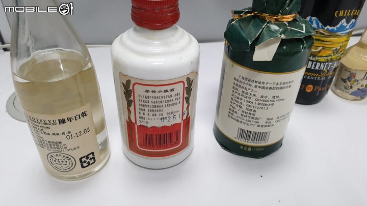 請問這幾隻酒還能飲用嗎?