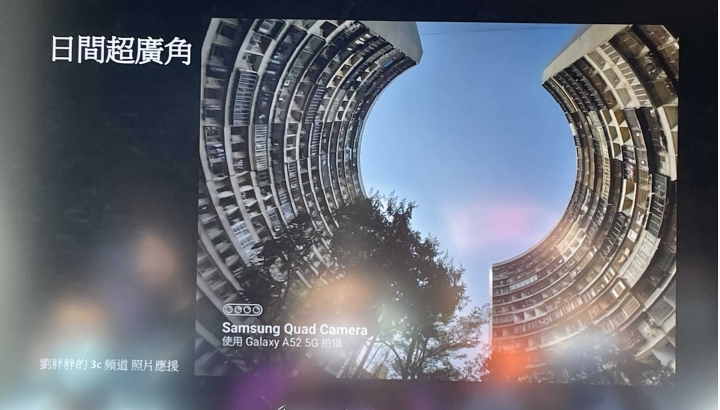 【超A咖 怪好玩！體驗Galaxy A52 5G 立刻晉級A咖】
