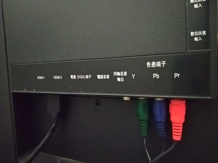 請教各位要怎麼把電視聲音接到擴大機