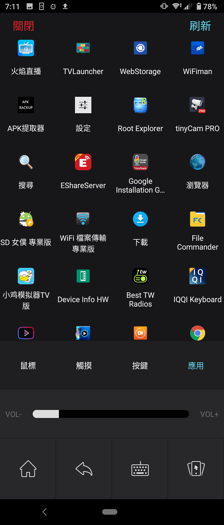 [簡易開箱] ViewSonic M2 + DIY腳架+快拆雲台 (韌體更新 20210416-版本 V1.00)