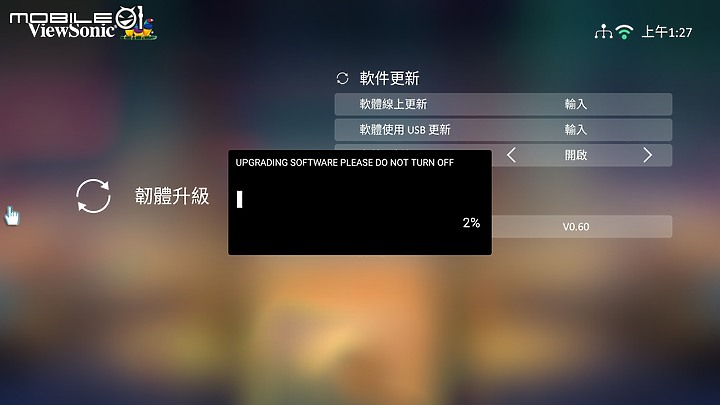 [簡易開箱] ViewSonic M2 + DIY腳架+快拆雲台 (韌體更新 20210416-版本 V1.00)