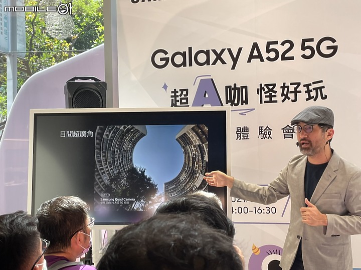【Galaxy A52 5G 搞怪A咖】效能直逼旗艦，價格讓人星動，CP超高搞怪機 體驗會分享