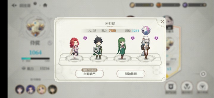 盾勇首發開箱來摟～